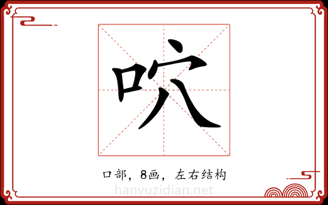 𠱇