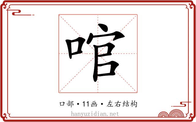 𠴨