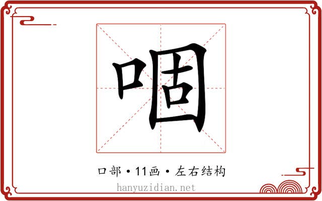 𠴱