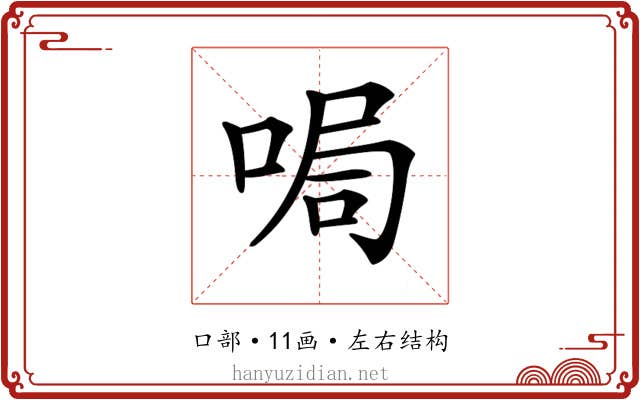 𠵑