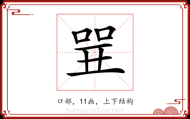 𠶬