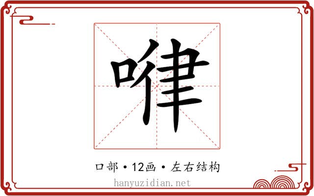 𠷈