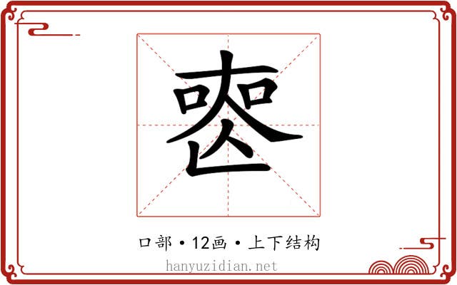 𠷔