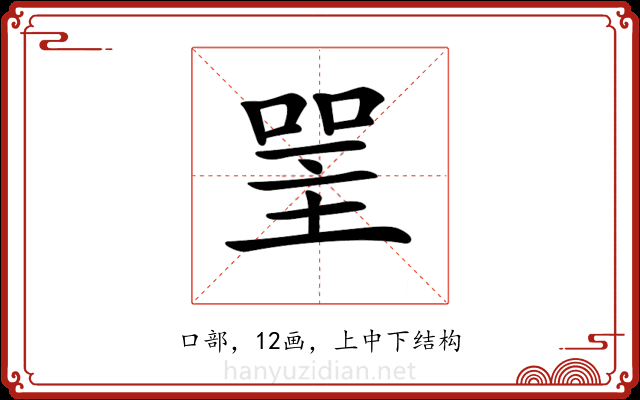 𠸈