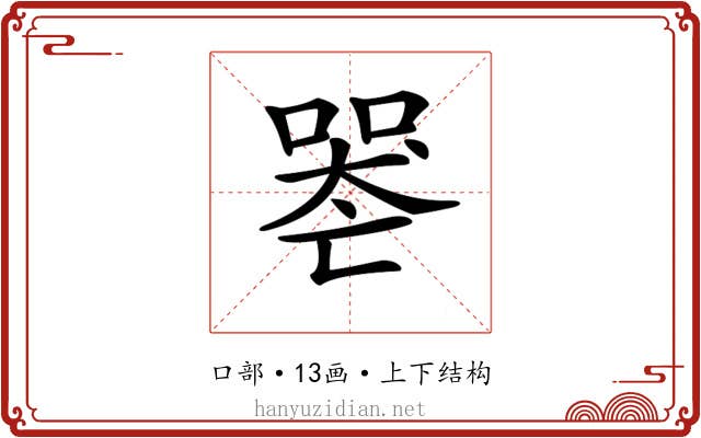 𠸶