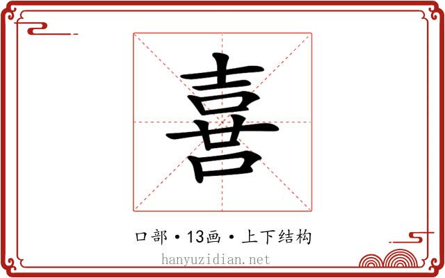 𠺇