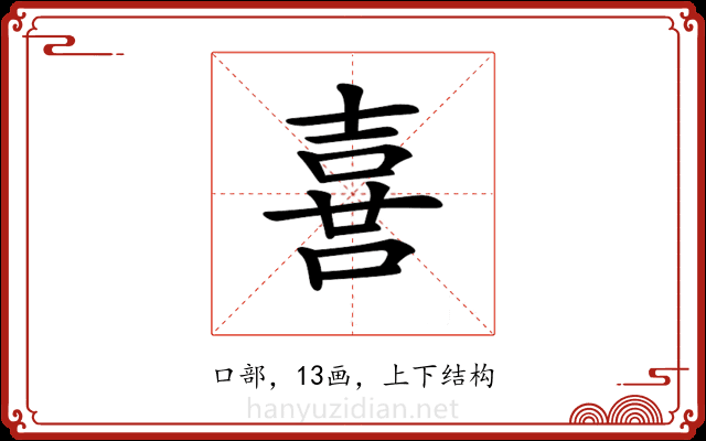 𠺇