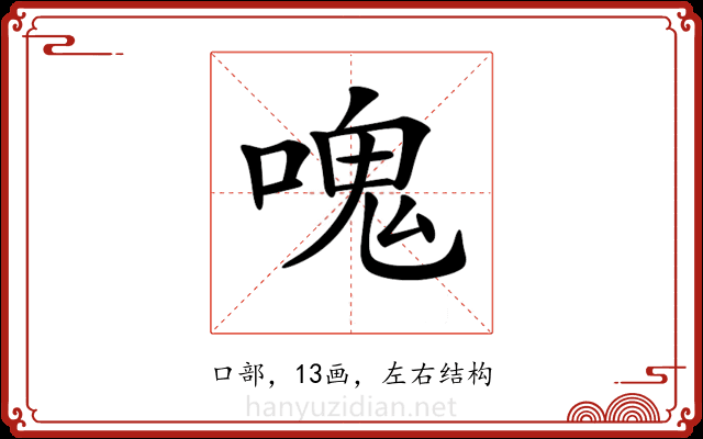 𠺌 𠺌