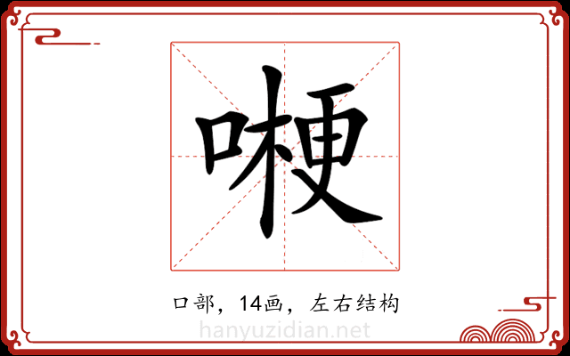 𠼰