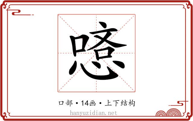 𠼿
