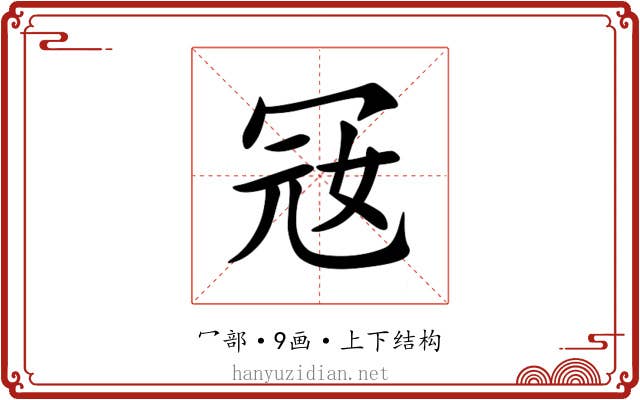 㓂 㓂
