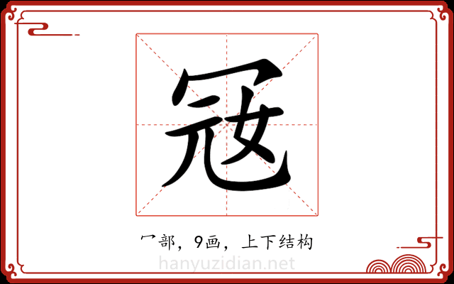 㓂 㓂