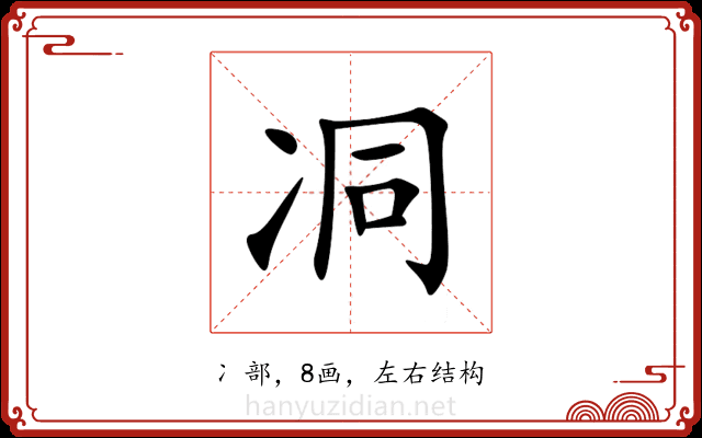 㓊 㓊