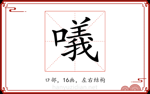 𠿿 𠿿