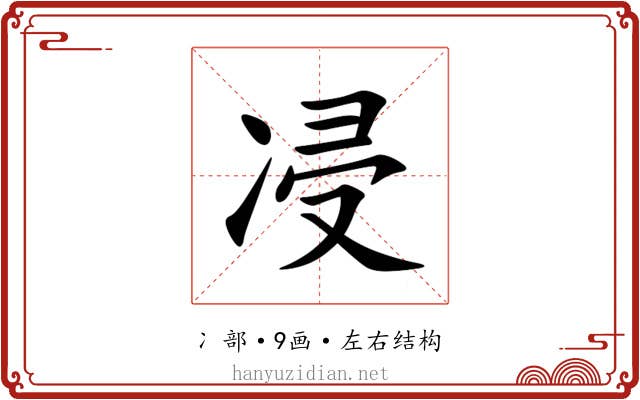 㓎 㓎