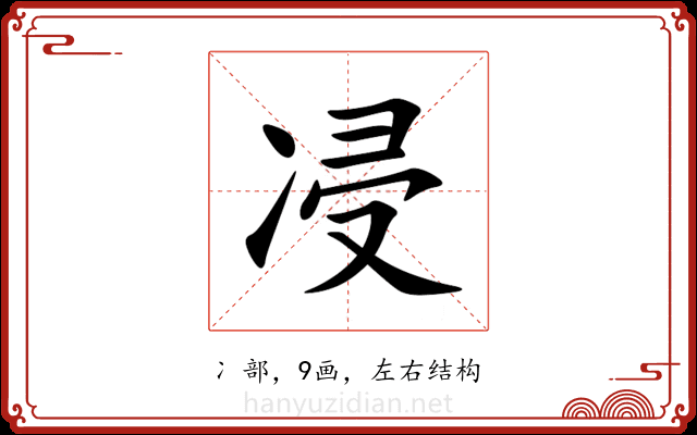 㓎 㓎