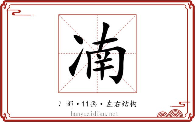 㓓