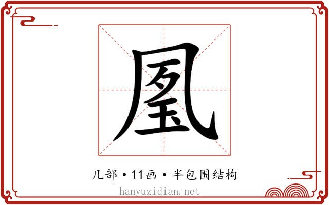 㓘 㓘