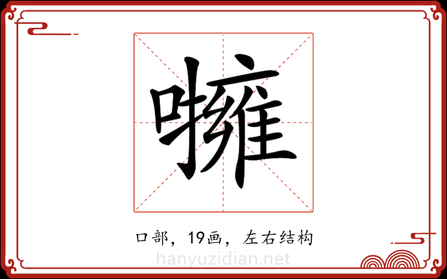 𡃵 𡃵