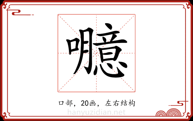 𡄯