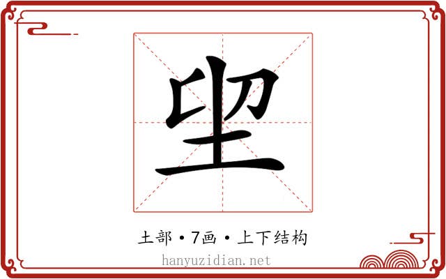 𡊂