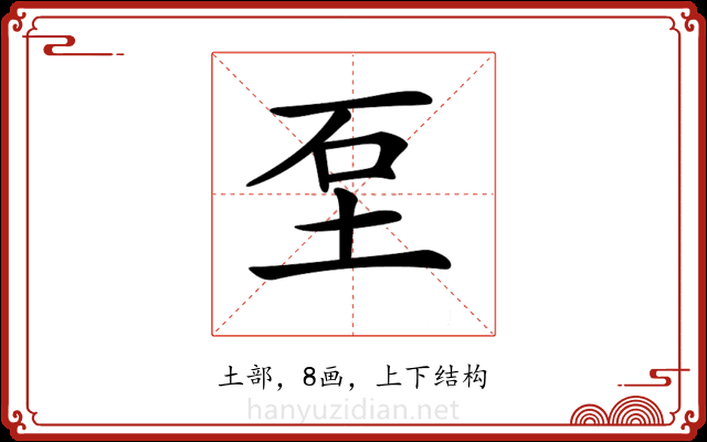 𡊵
