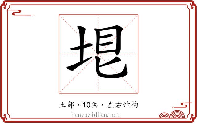 𡋳