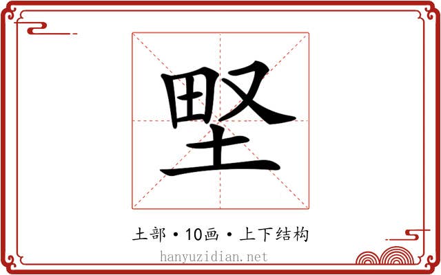 𡌛