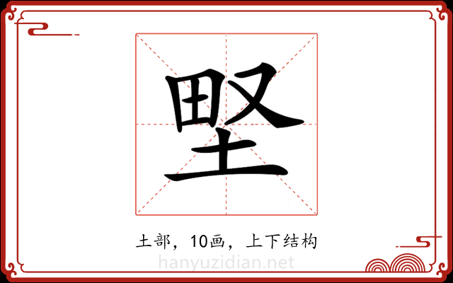 𡌛