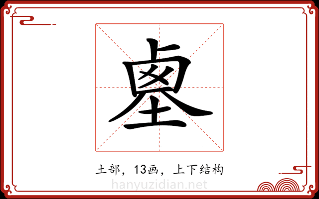 𡎱
