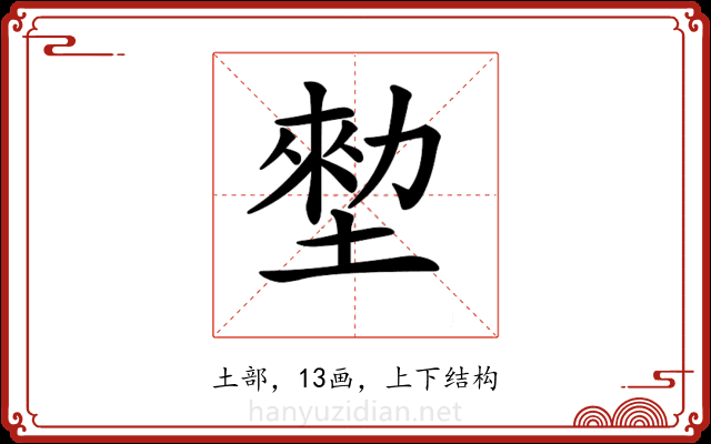𡎼
