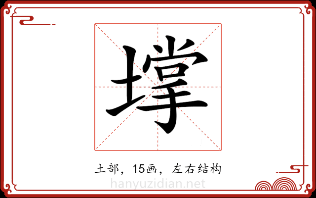 𡑄 𡑄
