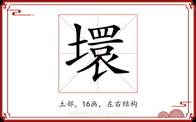 𡑡