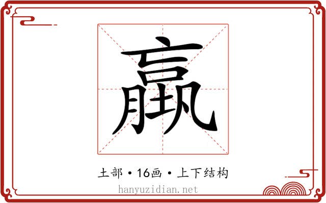 𡑤