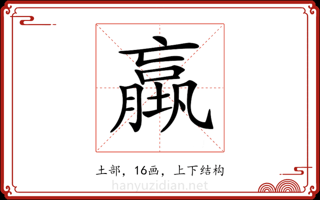 𡑤