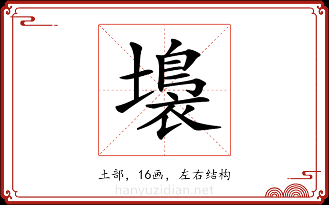 𡑩