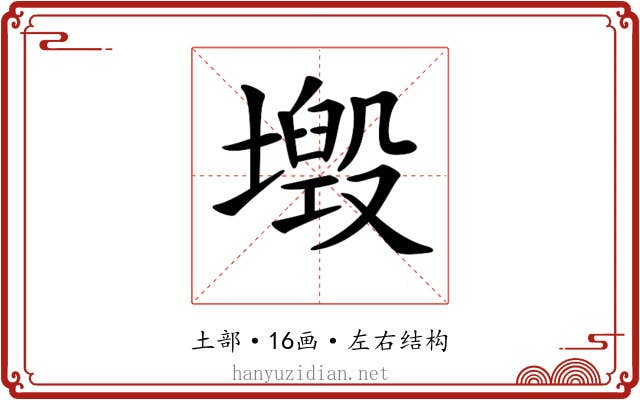 𡒂