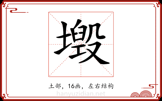𡒂