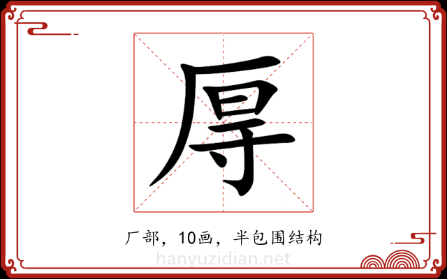 㕌 㕌