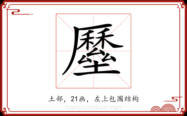 𡓸