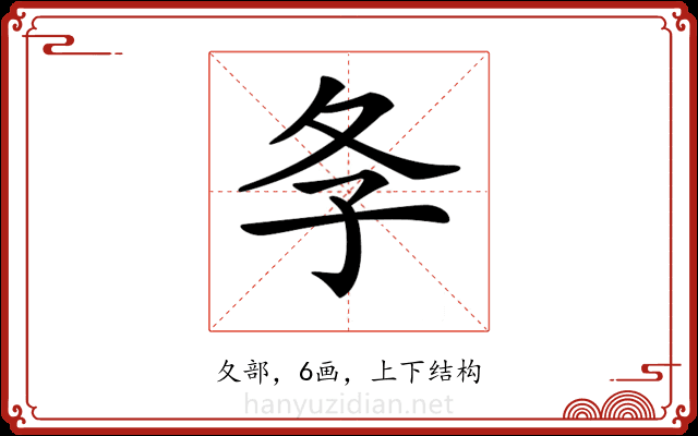 𡕕