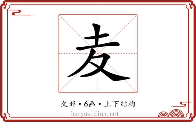 𡕟