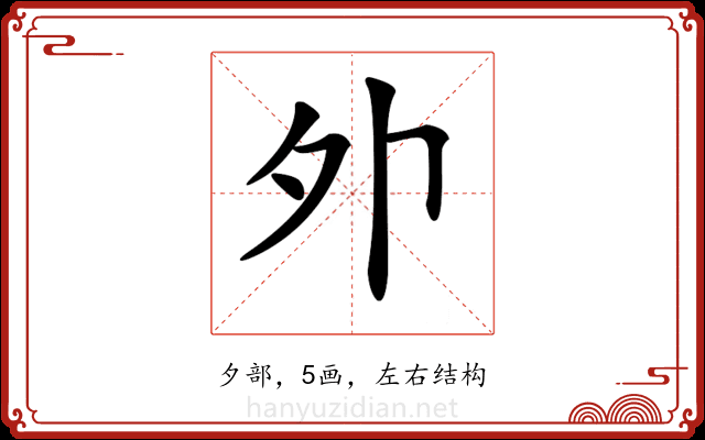 𡖄 𡖄