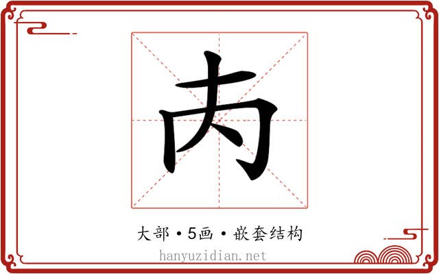 𡗚