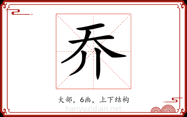 𡗤