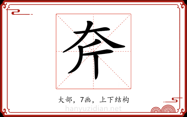 𡗲