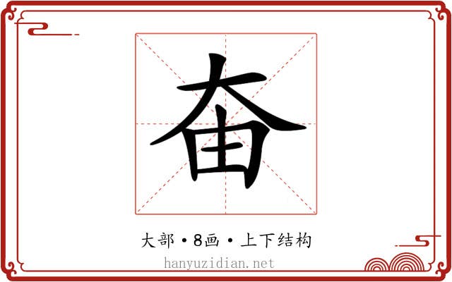 𡘊