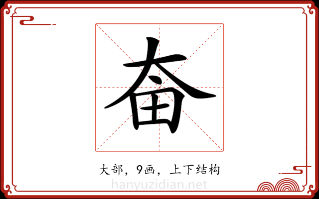 𡘒