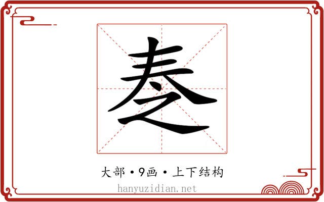 𡘕