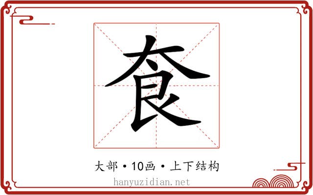 𡘳